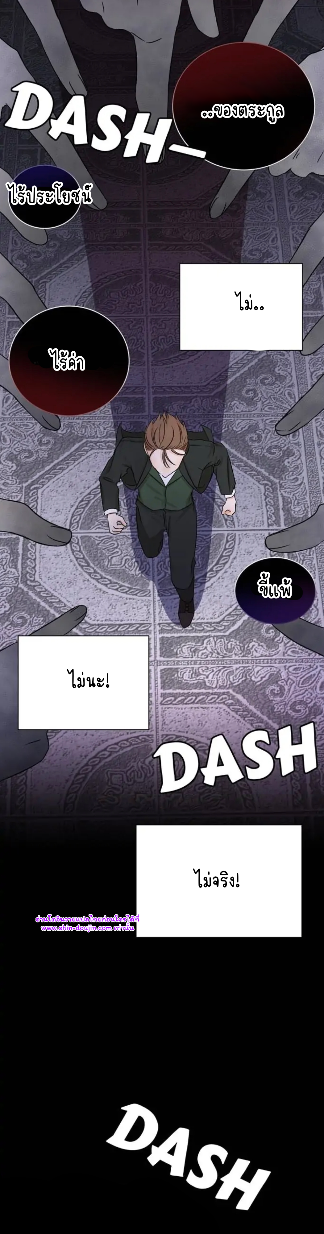 Stuck in My Sister’s Dating Sim EP 8